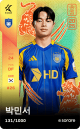 Park Min-Seo - limited