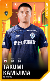 Takumi Kamijima - limited