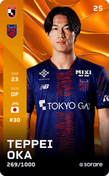 Teppei Oka - limited