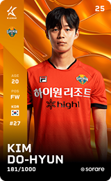 Kim Do-Hyun - limited