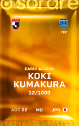 Koki Kumakura - limited