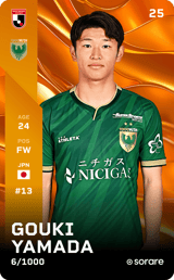 Goki Yamada - limited