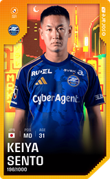 Keiya Sento - limited