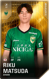 Riku Matsuda - limited