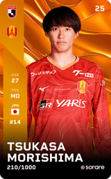 Tsukasa Morishima - limited