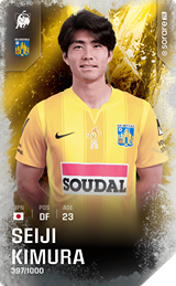 Seiji Kimura - limited