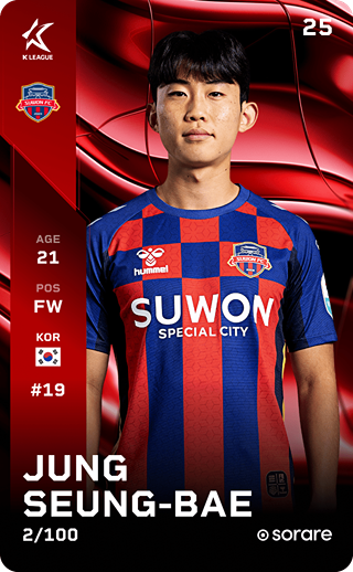 Jung Seung-Bae - rare