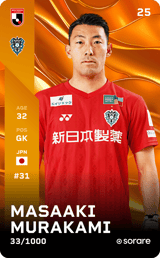 Masaaki Murakami - limited