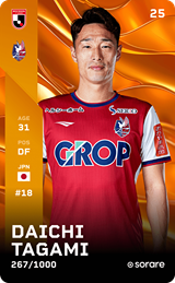 Daichi Tagami - limited