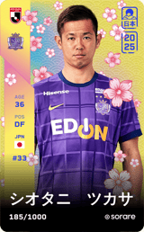 Tsukasa Shiotani - limited