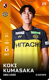 Koki Kumasaka - limited