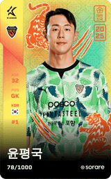 Yun Pyeong-Gook - limited