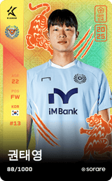 Kwon Tae-Young - limited