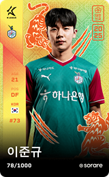 Lee Jun-Gyu - limited