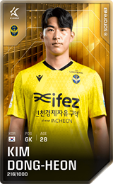 Kim Dong-Hyun - limited