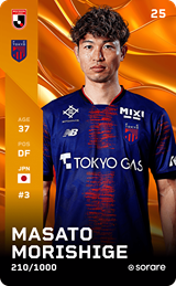 Masato Morishige - limited