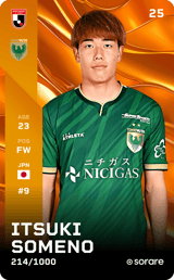 Itsuki Someno - limited