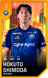 Hokuto Shimoda - limited