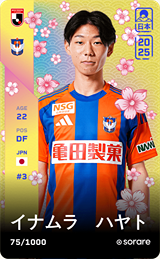 Hayato Inamura - limited