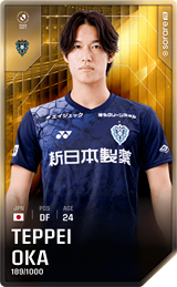 Teppei Oka - limited