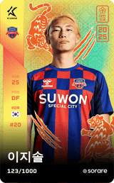 Lee Zi-Sol - limited