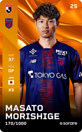 Masato Morishige - limited