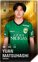 Yuan Matsuhashi - limited