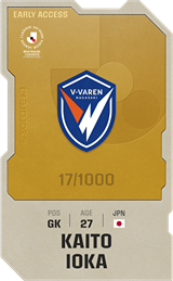 Kaito Ioka - limited