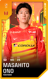 Masahito Ono - limited