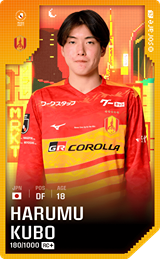Harumu Kubo - limited