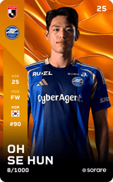 Oh Se Hun - limited