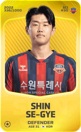 Shin Se-Gye - limited