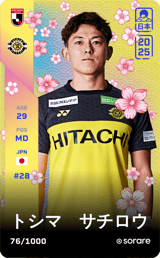 Sachiro Toshima - limited