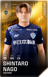 Shintaro Nago - limited