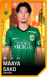 Maaya Sako - limited