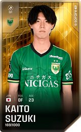 Kaito Suzuki - limited