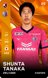 Shunta Tanaka - limited