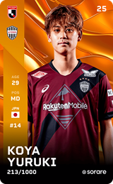 Koya Yuruki - limited