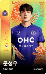 Moon Seong-Woo - limited