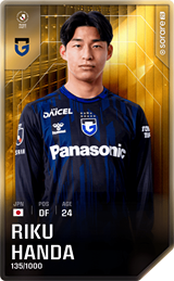 Riku Handa - limited