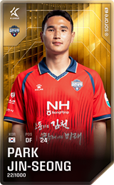 Park Jin-Seong - limited