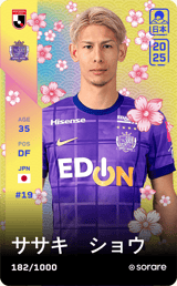 Sho Sasaki - limited