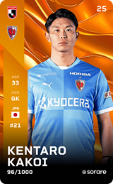 Kentaro Kakoi - limited