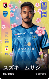Musashi Suzuki - limited