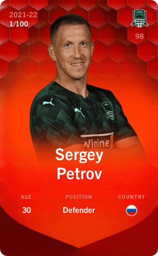 Sergey Petrov - rare