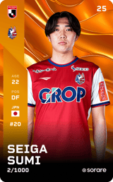Seiga Sumi - limited