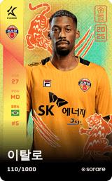 Italo Moreira - limited