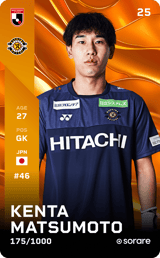 Kenta Matsumoto - limited