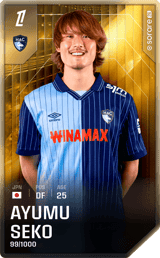 Ayumu Seko - limited