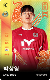 Park Sang-Young - limited